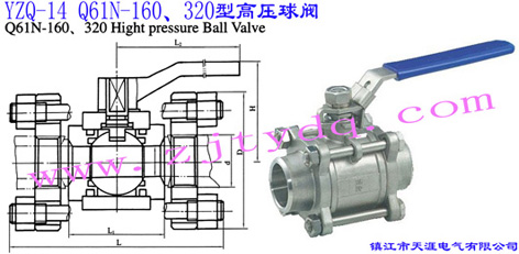 YZQ-14 Q61N-160��320�͸߉����yYZQ-14 Q61N-160��320 High Pressure Ball Valve